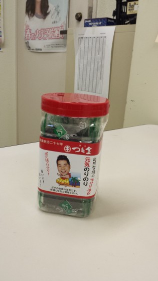 参加賞
