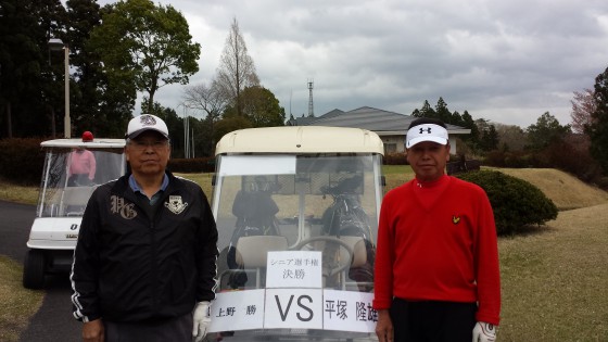 シニア決勝スタート前2
