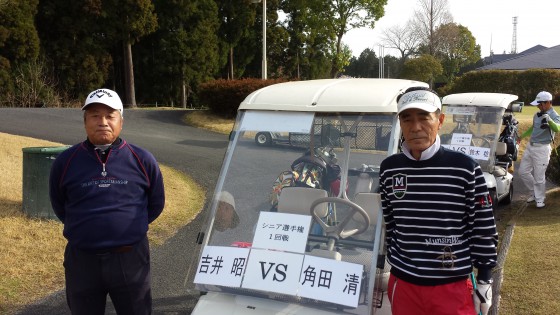 シニア１回戦吉井VS角田