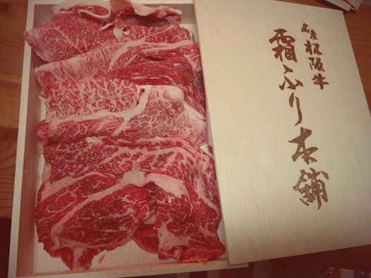松坂牛