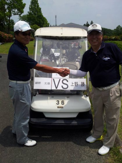 2回戦細野VS上野