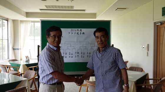 2016ｸﾗﾁｬﾝ1回戦細野VS角田