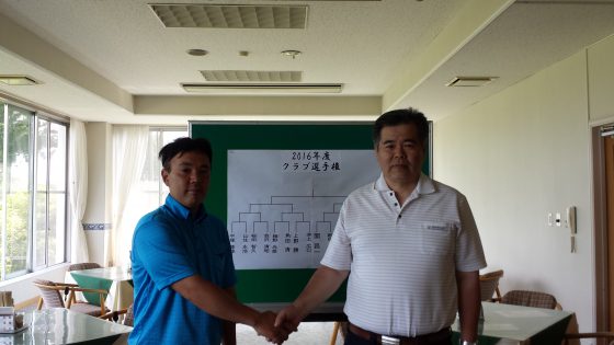 2016ｸﾗﾁｬﾝ1回戦関VS郡司