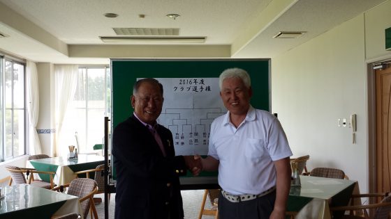2016ｸﾗﾁｬﾝ1回戦山下VS小池