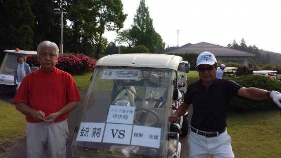 準決勝会沢選手VS細野選手