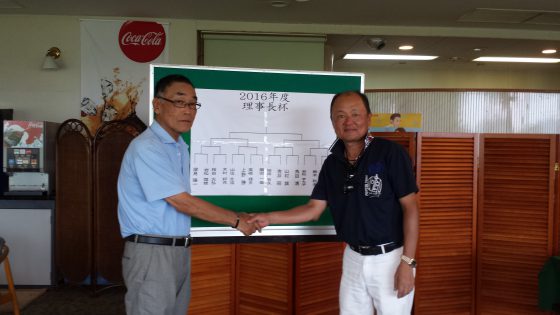 上條VS山住