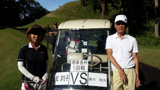岩松VS鈴木1回戦