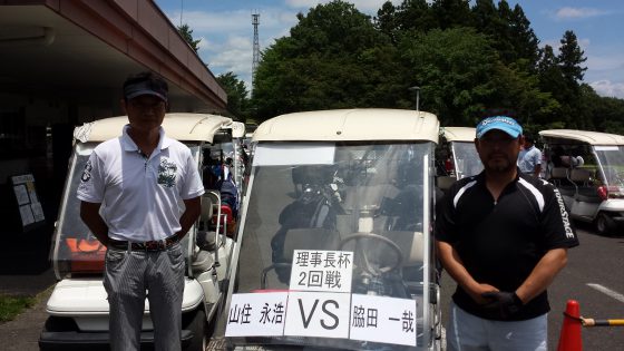 2回戦山住永浩VS脇田